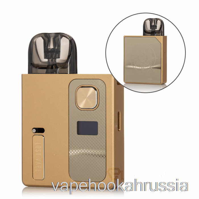 Vape Russia Lost Vape Ursa Baby Pro Pod System золотой рыцарь